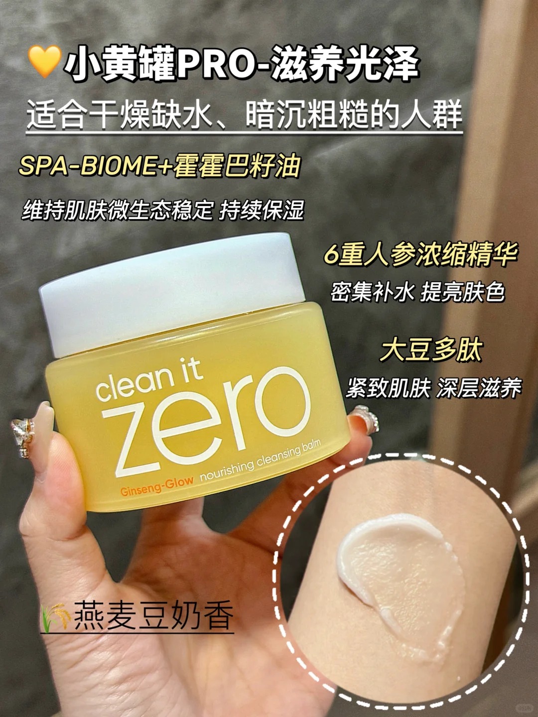 Sáp Tẩy Trang Banila Co Clean It Zero Cleansing Balm