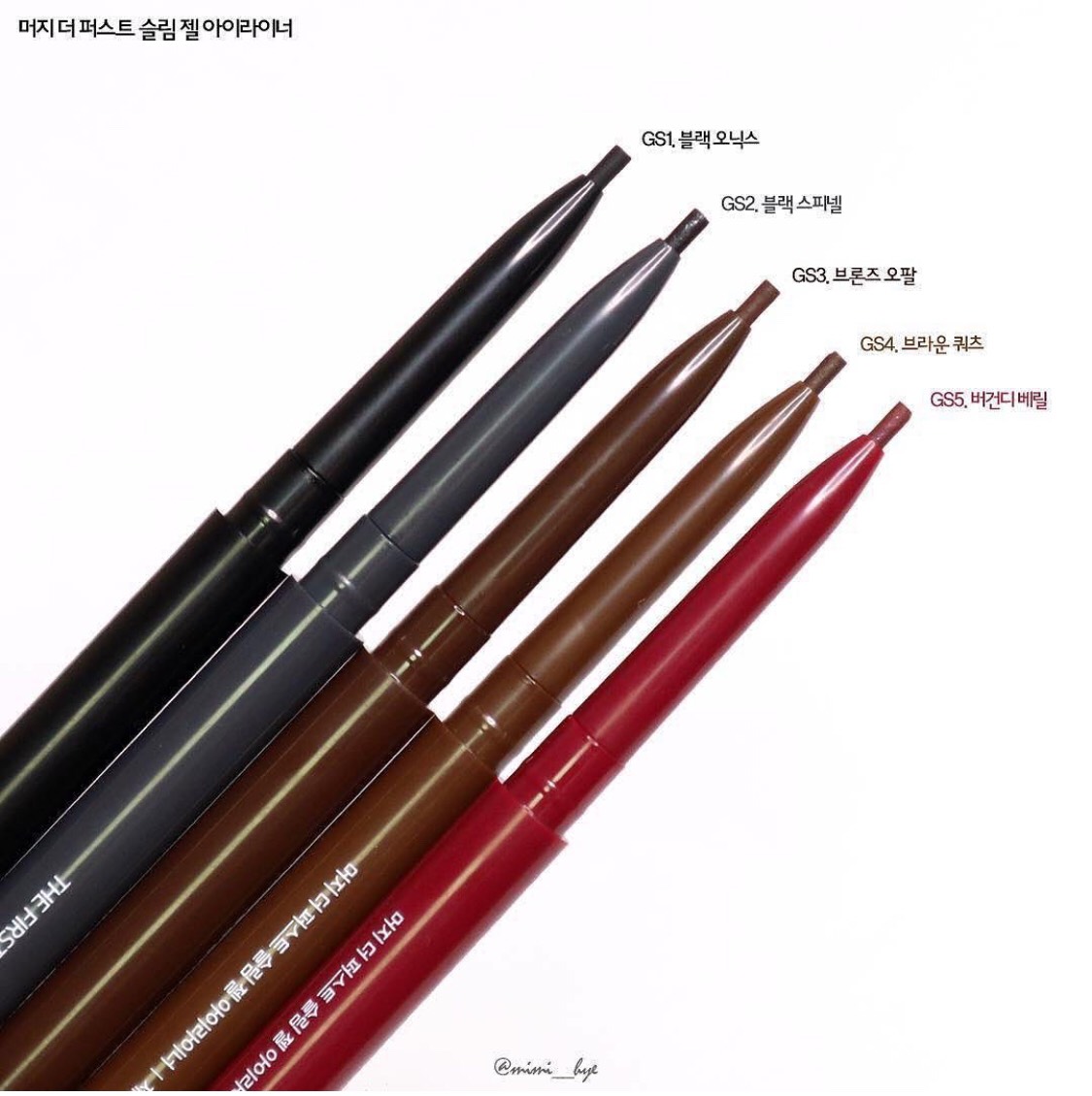 Kẻ Mắt Merzy The First Slim Gel Eyeliner