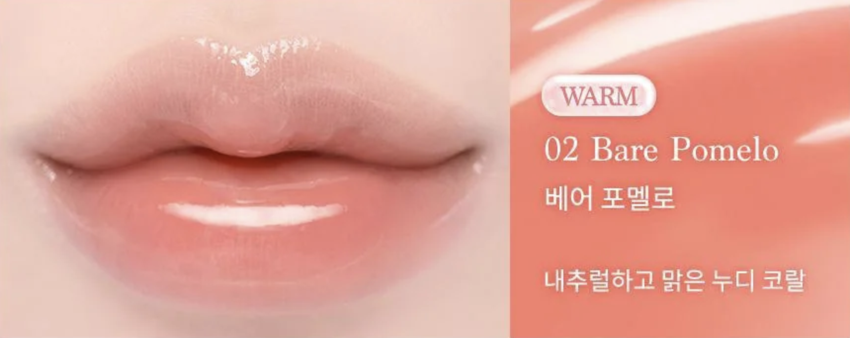 Son Tint Bóng Dasique Pure Water Lip Gloss 2.6g