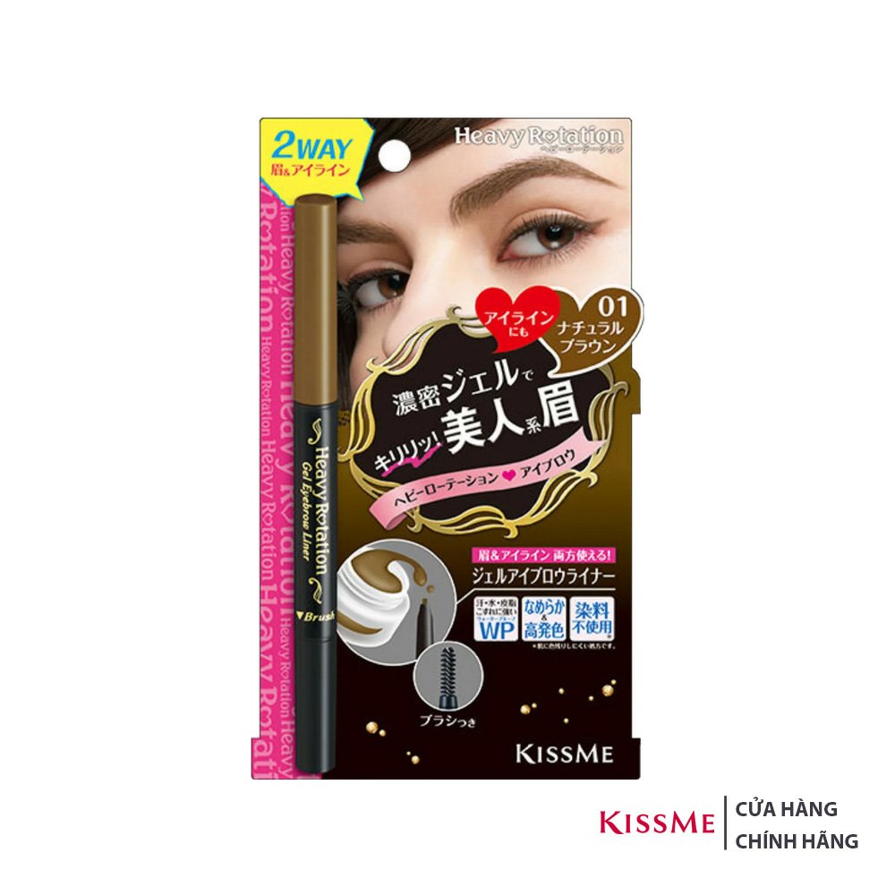 KissMe Heroin Heavy Rotation Gel Eyebrow Liner