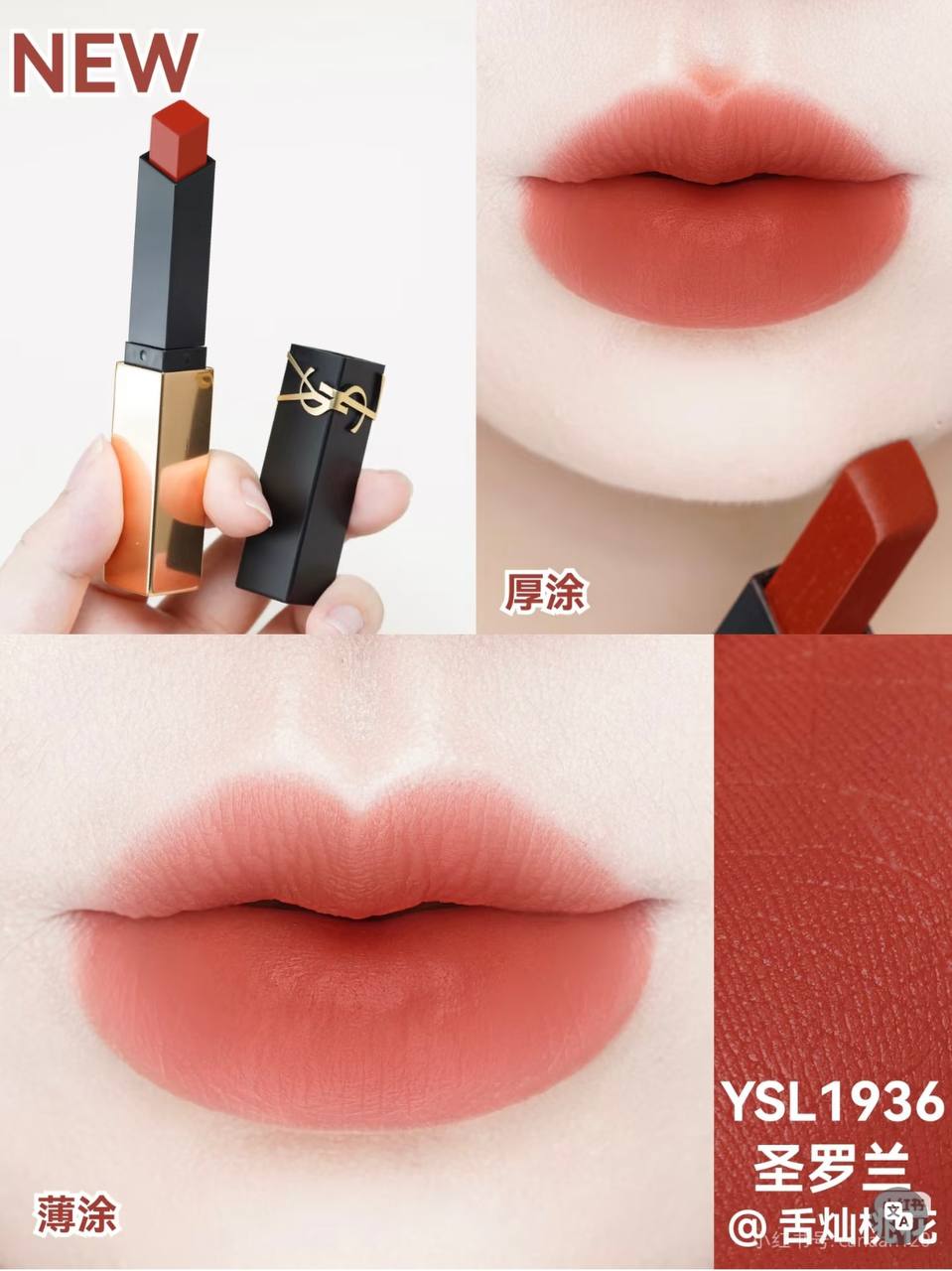 Son thỏi YSL The Slim Lipstick 2.2g