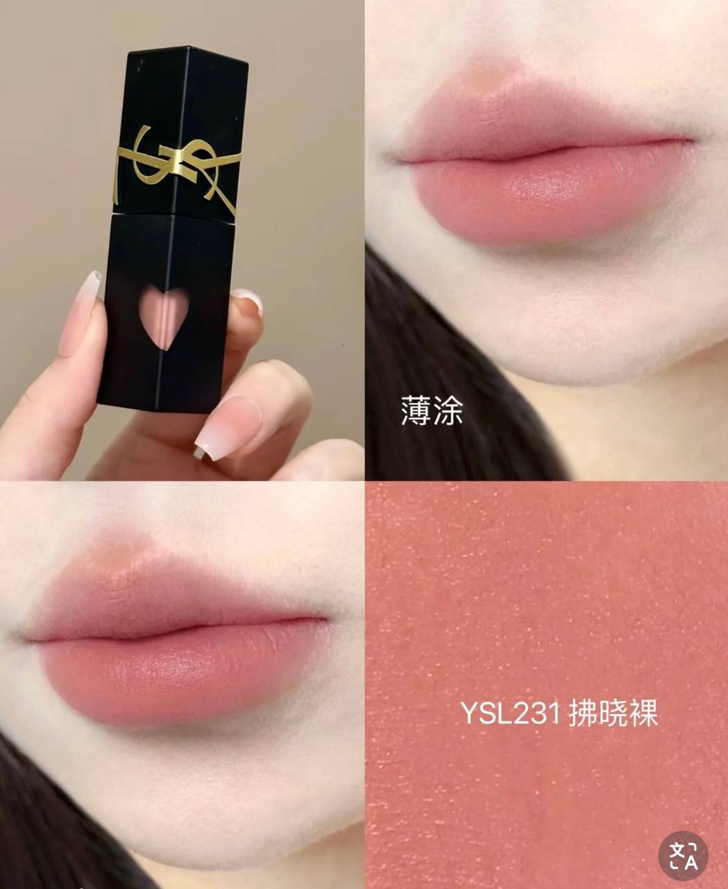 Son kem lì YSL The Inks Blur 5.5ml
