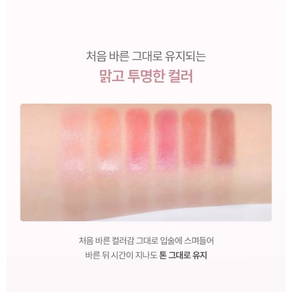 Son Dưỡng Espoir Bare Glow Lip Balm 3g