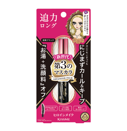 Chuốt Mi KissMe Heroine Make Advanced Film Mascara