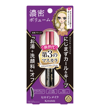 Chuốt Mi KissMe Heroine Make Advanced Film Mascara