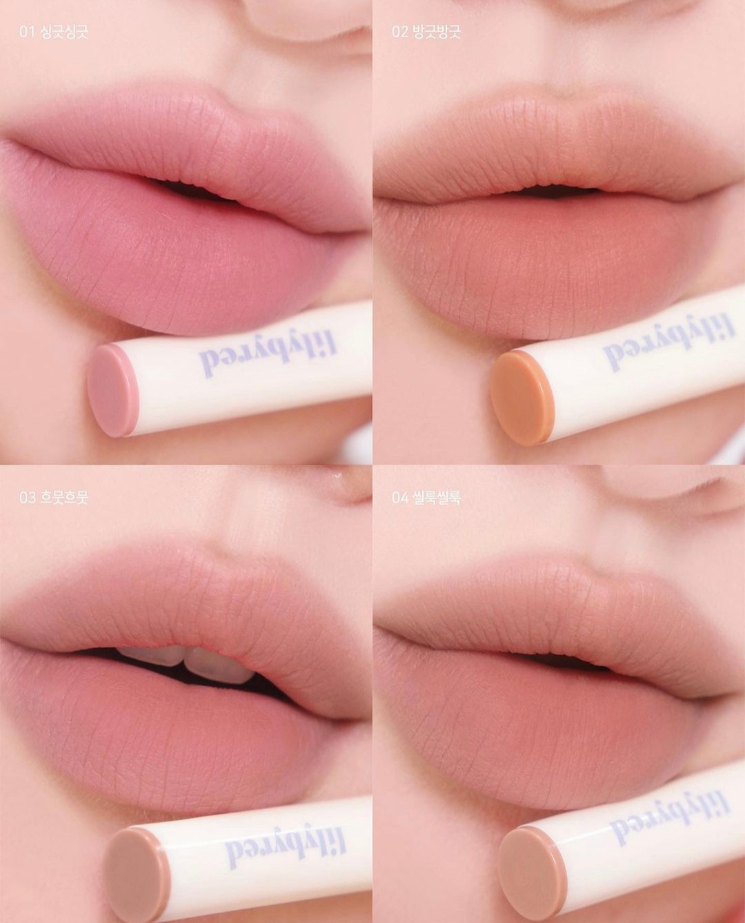 Son Kẻ Môi Lilybyred Smiley Lip Blending Stick