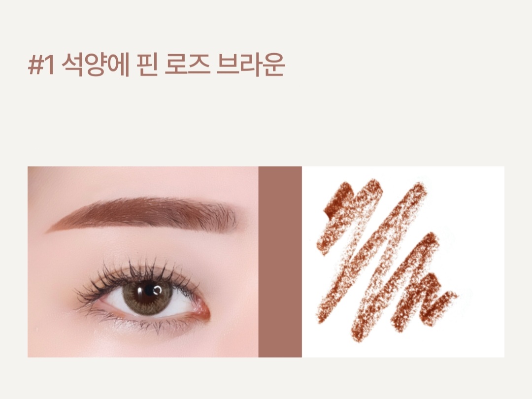 Chì Kẻ Mày Innisfree Auto Eyebrow Pencil (New)