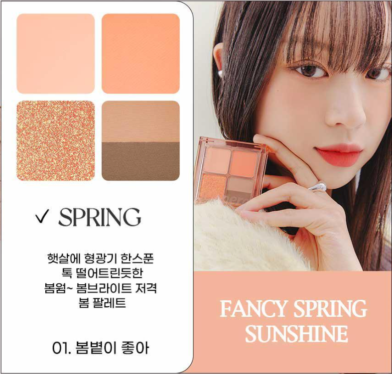 Bảng Mắt Peripera Ink Pocket Shadow Palette
