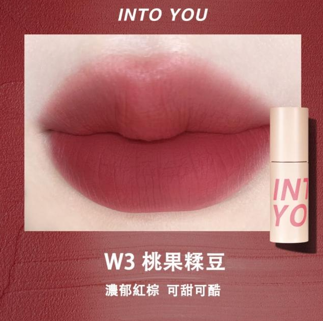 Son Kem Bùn Into You Customized Airy Lip Mud 1.8g