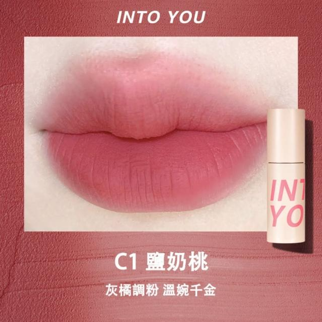 Son Kem Bùn Into You Customized Airy Lip Mud 1.8g