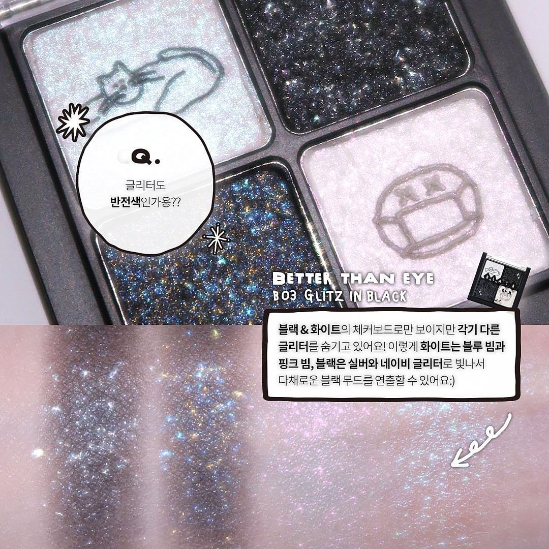 Bảng Mắt Romand x Inapsquare Better Than Eyes