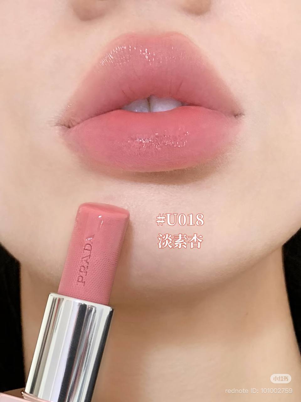Son dưỡng Prada Light Glowing Lipcolor 3,8g