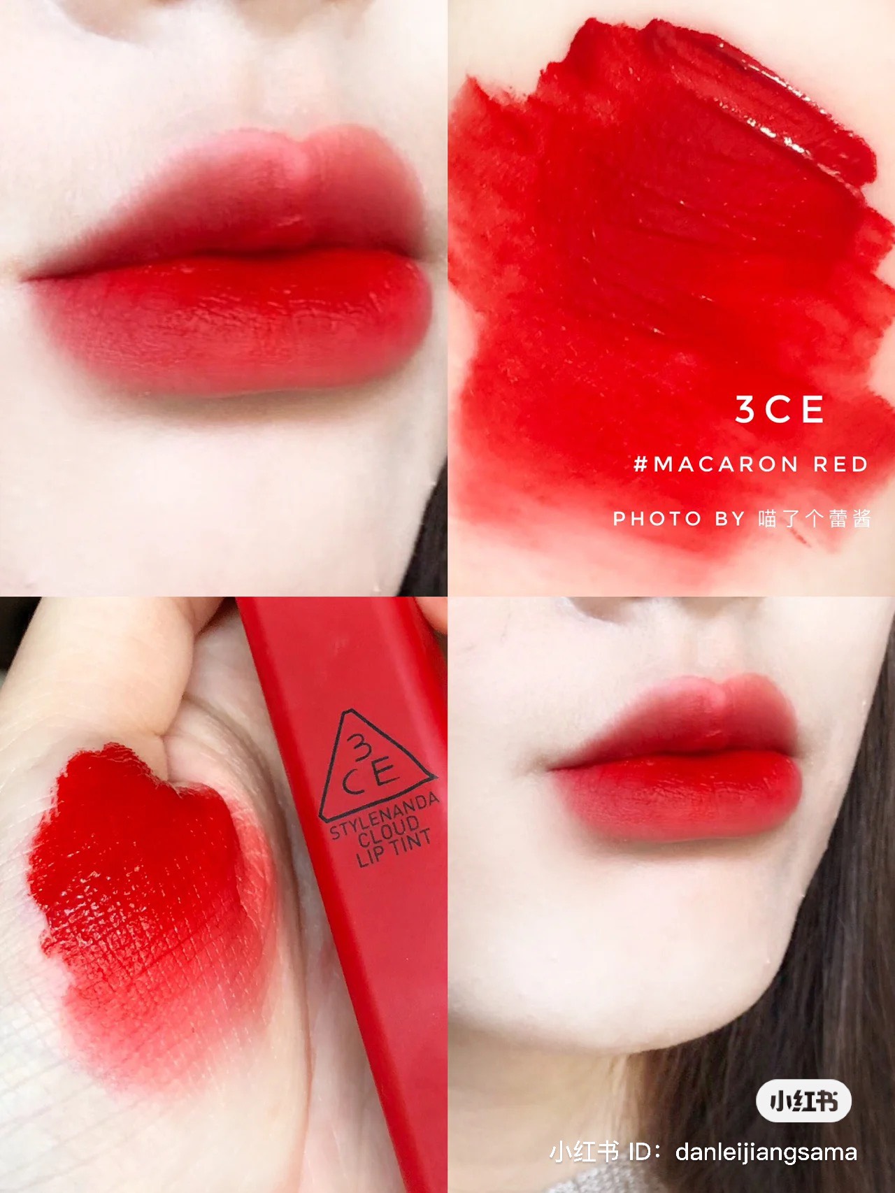 Son Kem 3CE Cloud Lip Tint