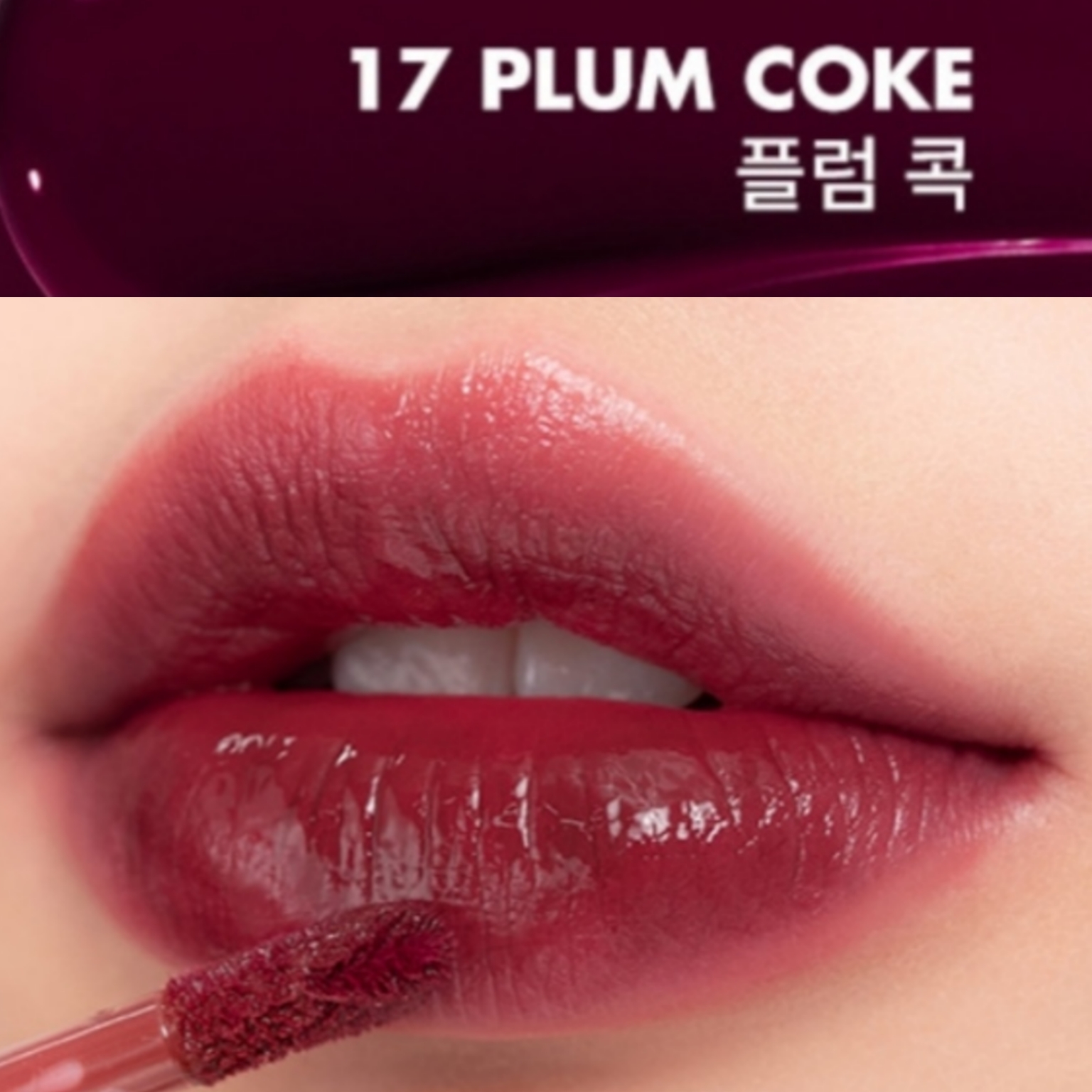 Son Tint Bóng Romand Juicy Lasting Tint