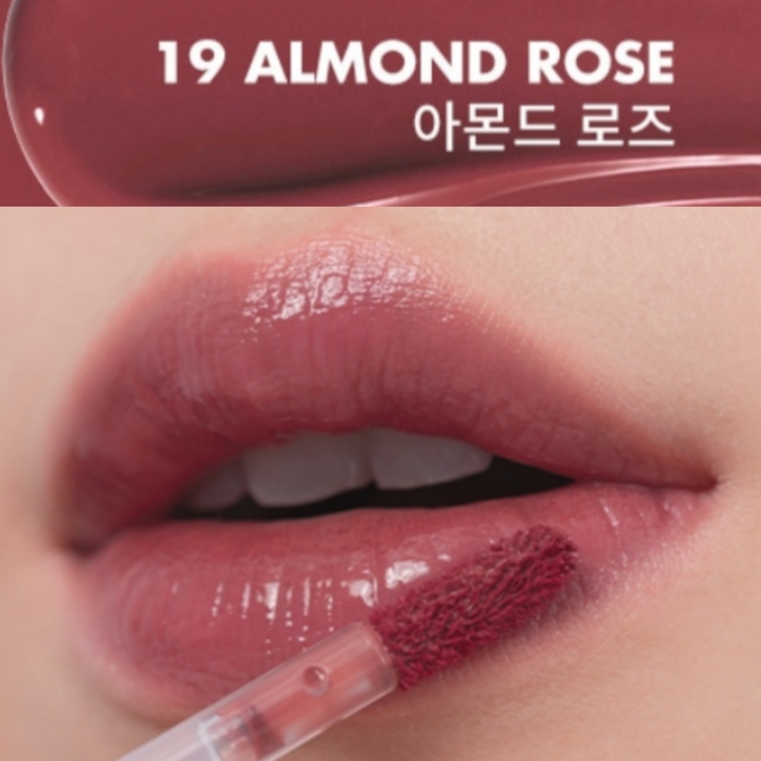 Son Tint Bóng Romand Juicy Lasting Tint