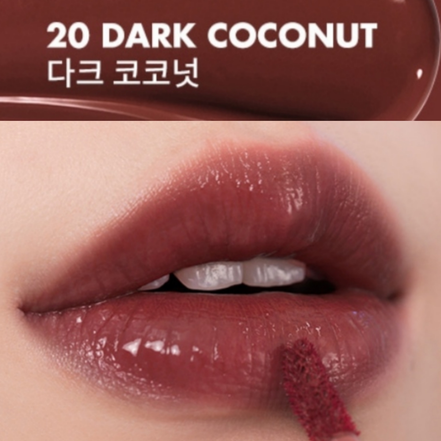 Son Tint Bóng Romand Juicy Lasting Tint