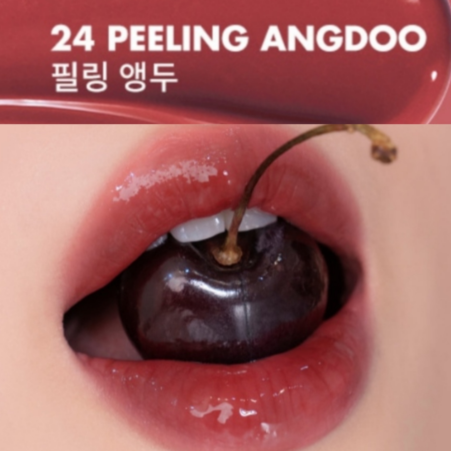 Son Tint Bóng Romand Juicy Lasting Tint