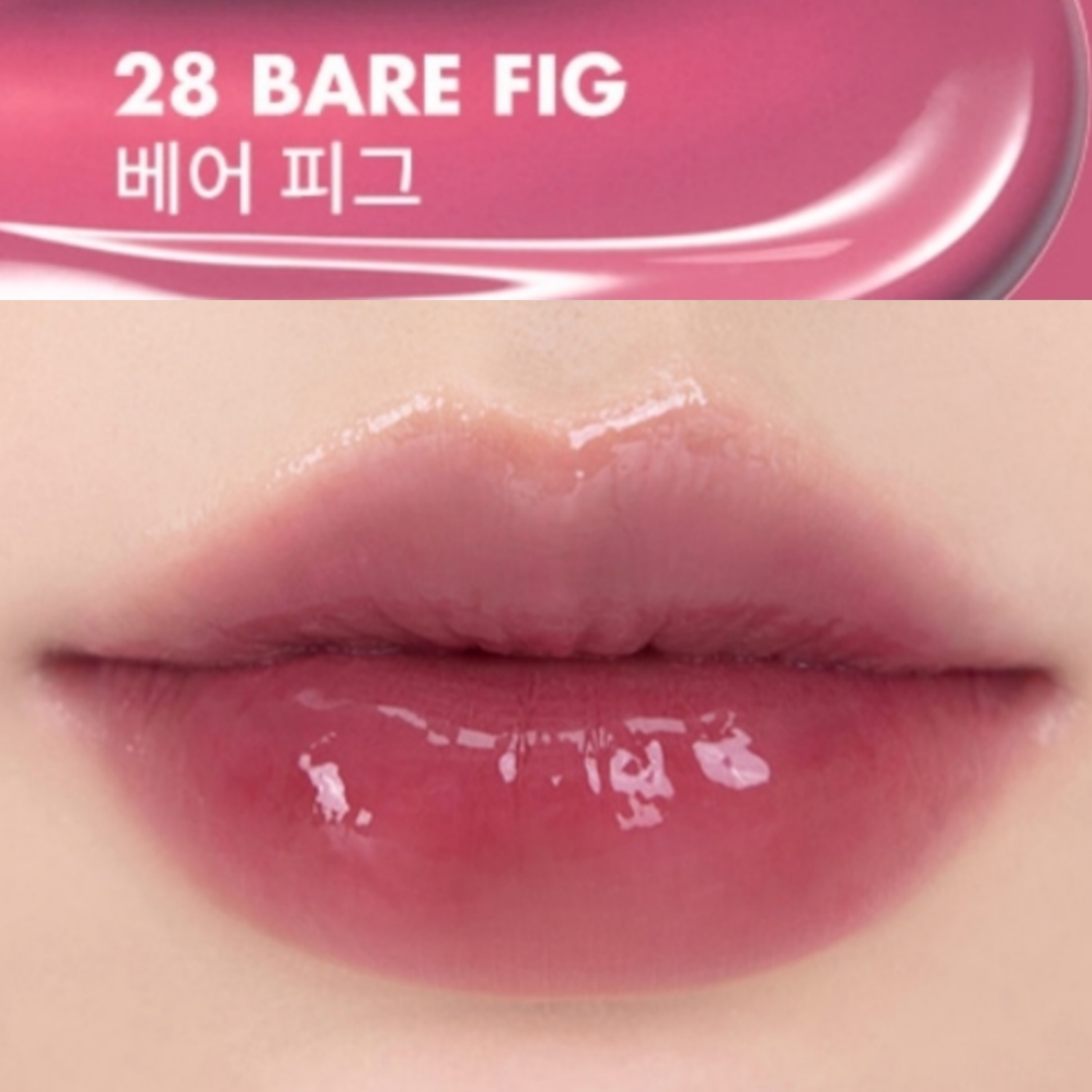 Son Tint Bóng Romand Juicy Lasting Tint