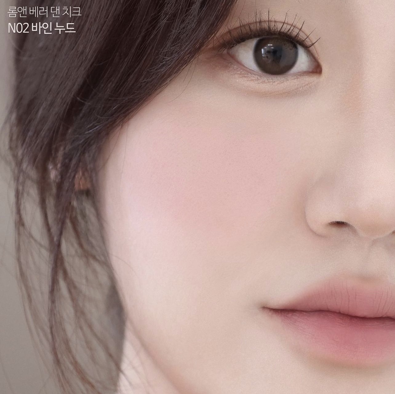 Má Hồng Romand Better Than Cheek 3.4g
