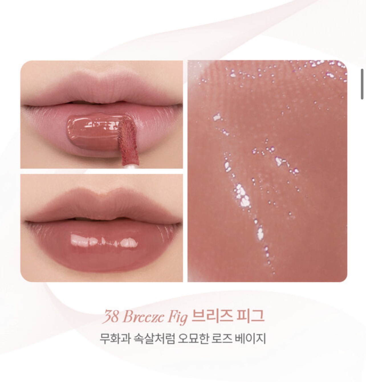 Son Tint Bóng Romand Juicy Lasting Tint