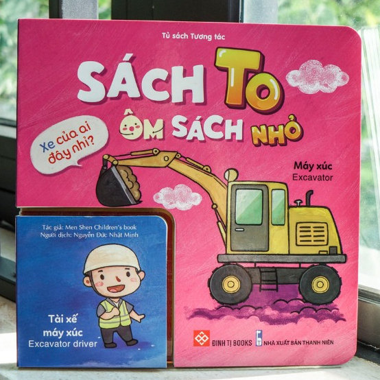 Sách to ôm sách nhỏ - Cho trẻ từ 0 - 6 tuổi - Đinh Tị