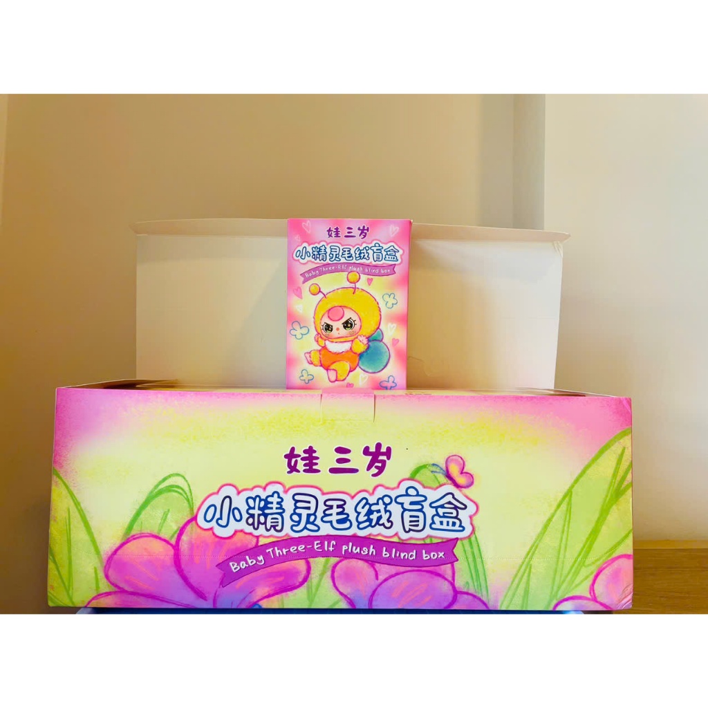 (Hàng sẵn) Đồ chơi Blindbox Baby three nguyên seal, nhiều phiên bản