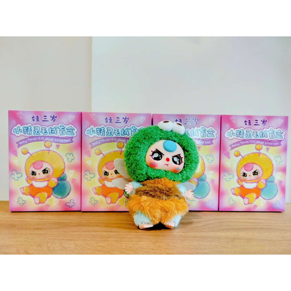 (Hàng sẵn) Đồ chơi Blindbox Baby three nguyên seal, nhiều phiên bản