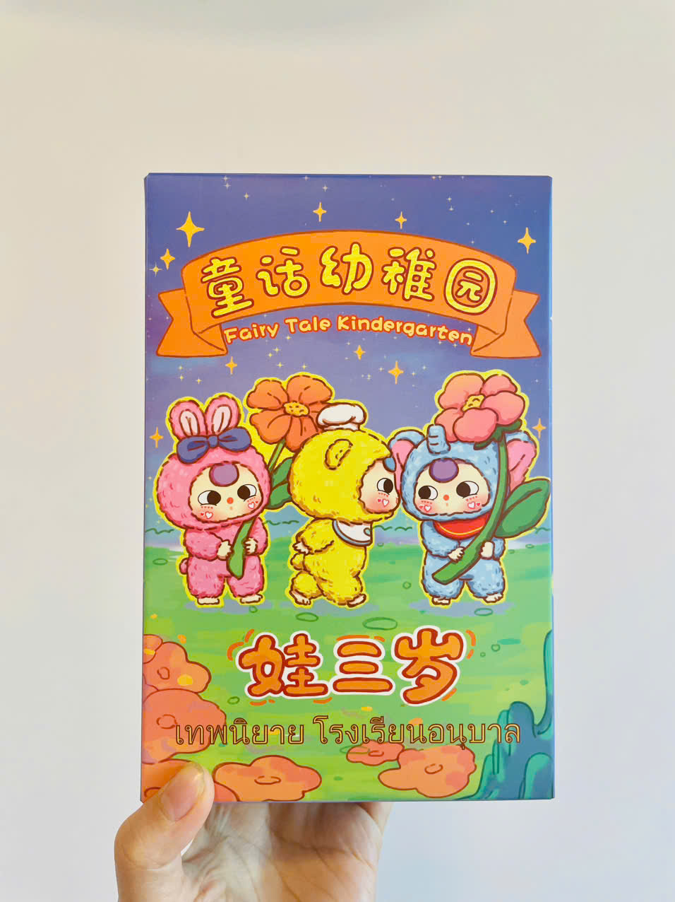 (Hàng sẵn) Đồ chơi Blindbox Baby three nguyên seal, nhiều phiên bản