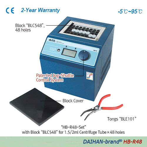 Máy ủ nhiệt khô và làm lạnh (1 block) HB-R48 Hãng: Daihan/Hàn Quốc