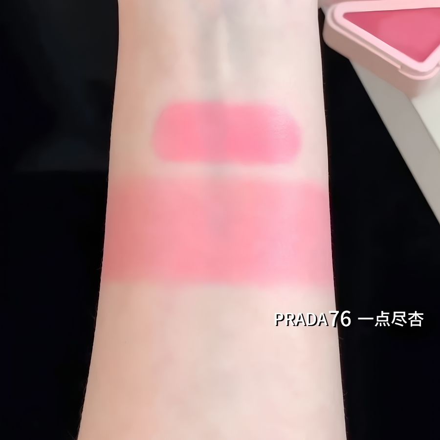 [Fullsize] Má Hồng PRADA Touch Cream To Powder Blush 3.5g #P76