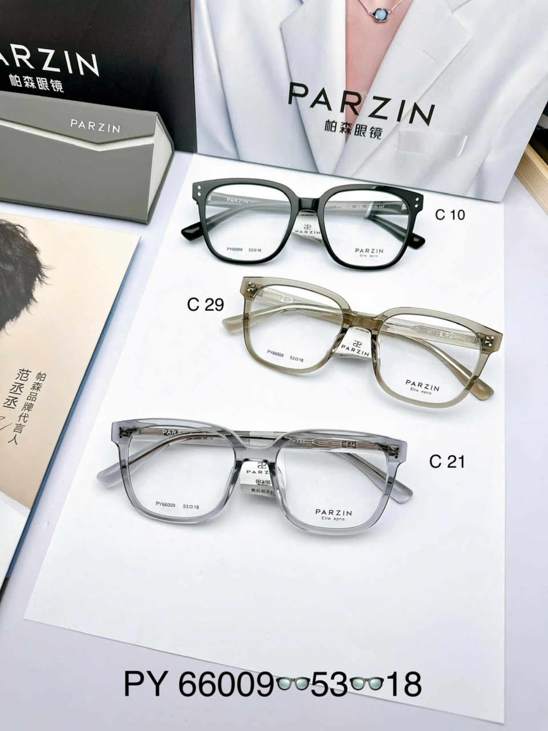 Gọng PARZIN PY66009 chính hãng