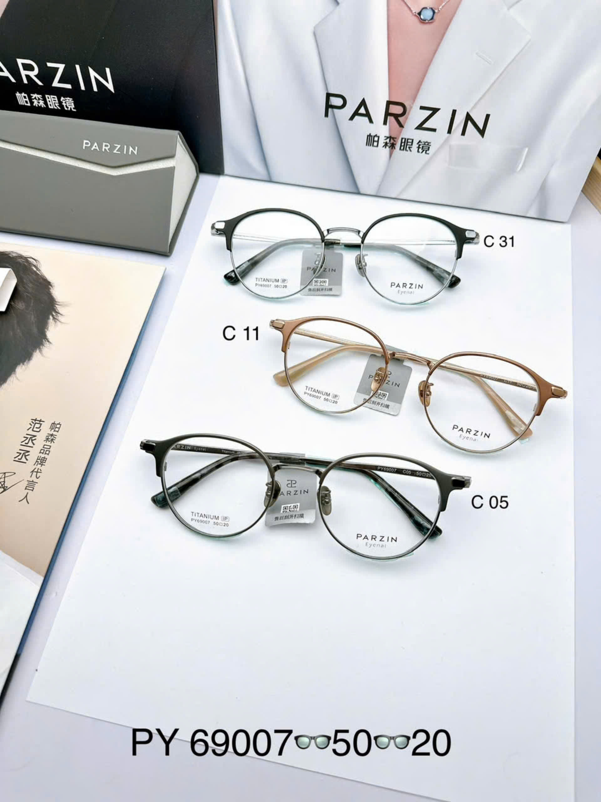 Gọng PARZIN PY69007 chính hãng