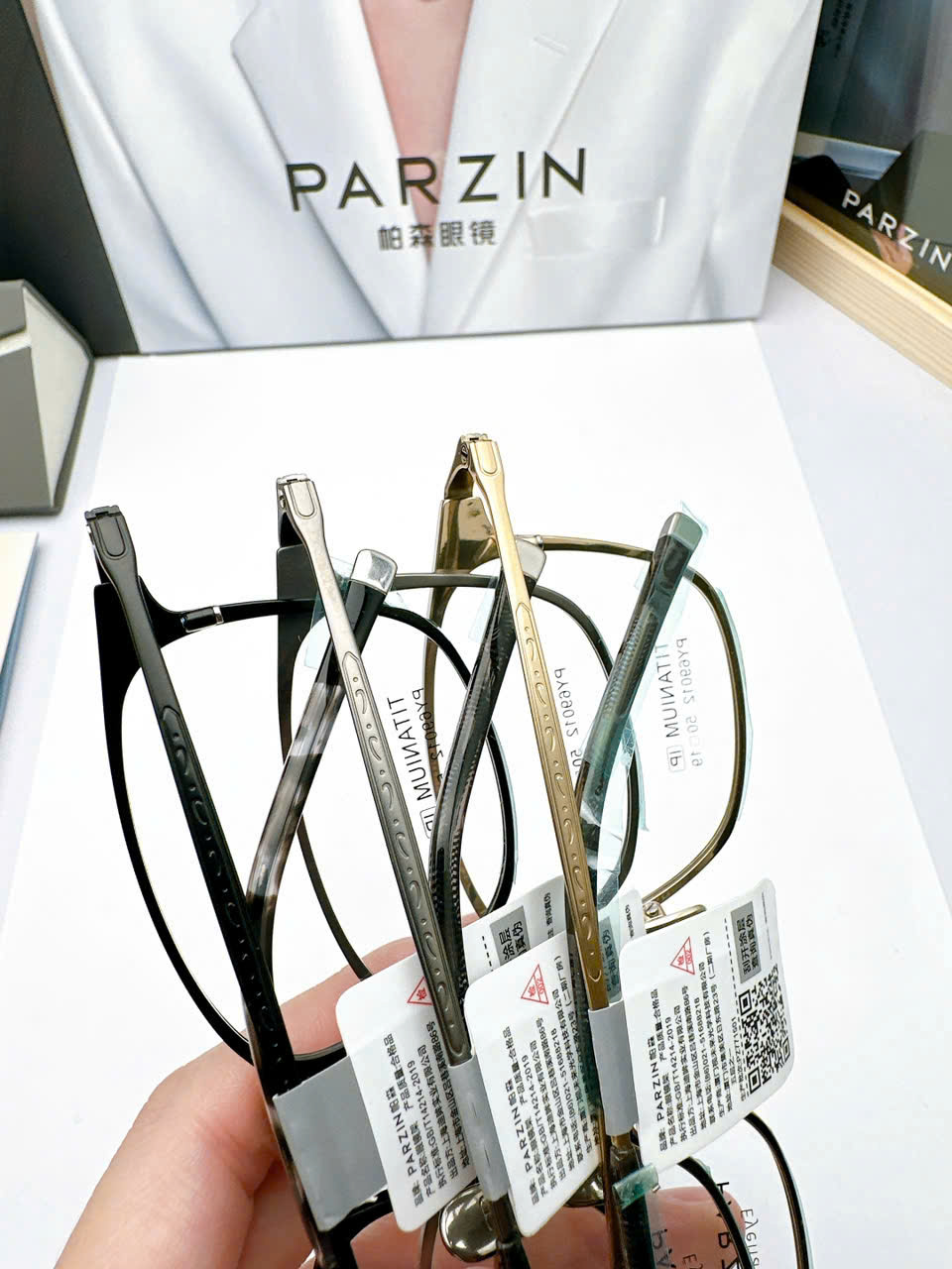 Parzin Gọng PARZIN PY69012 chính hãng | Kính thuốc số 1 VP