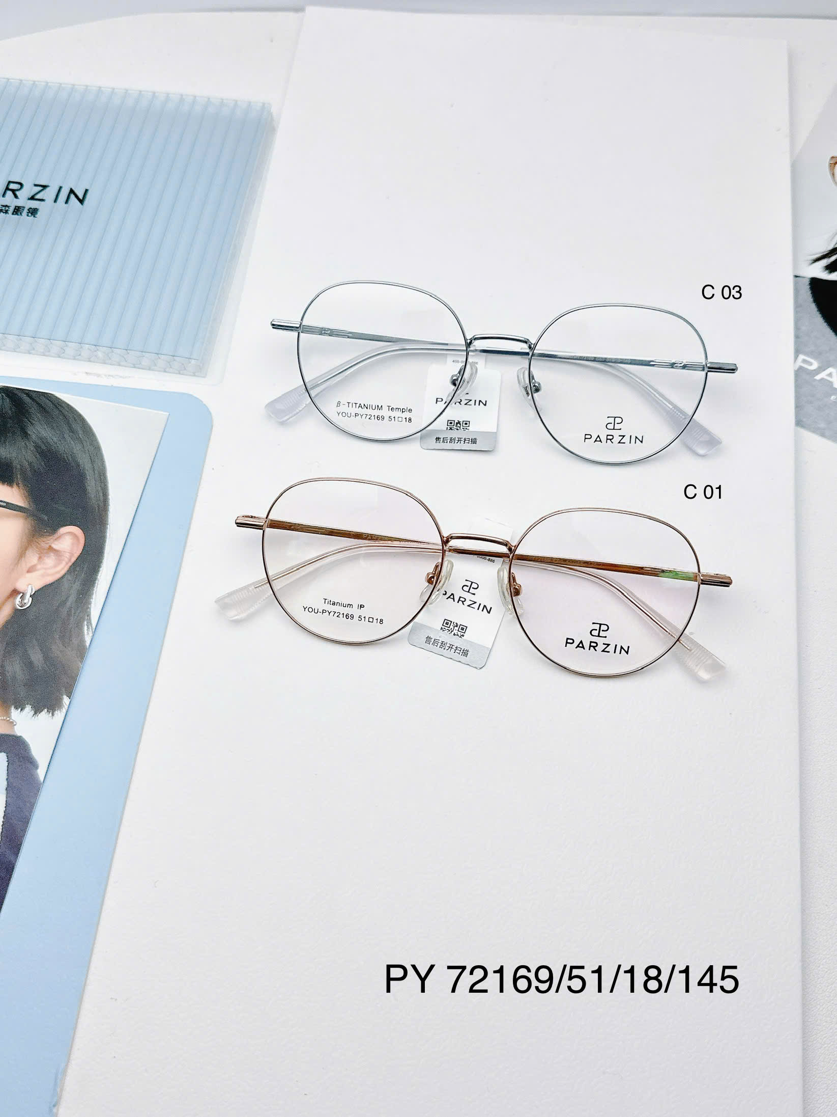 Gọng PARZIN PY72169 chính hãng