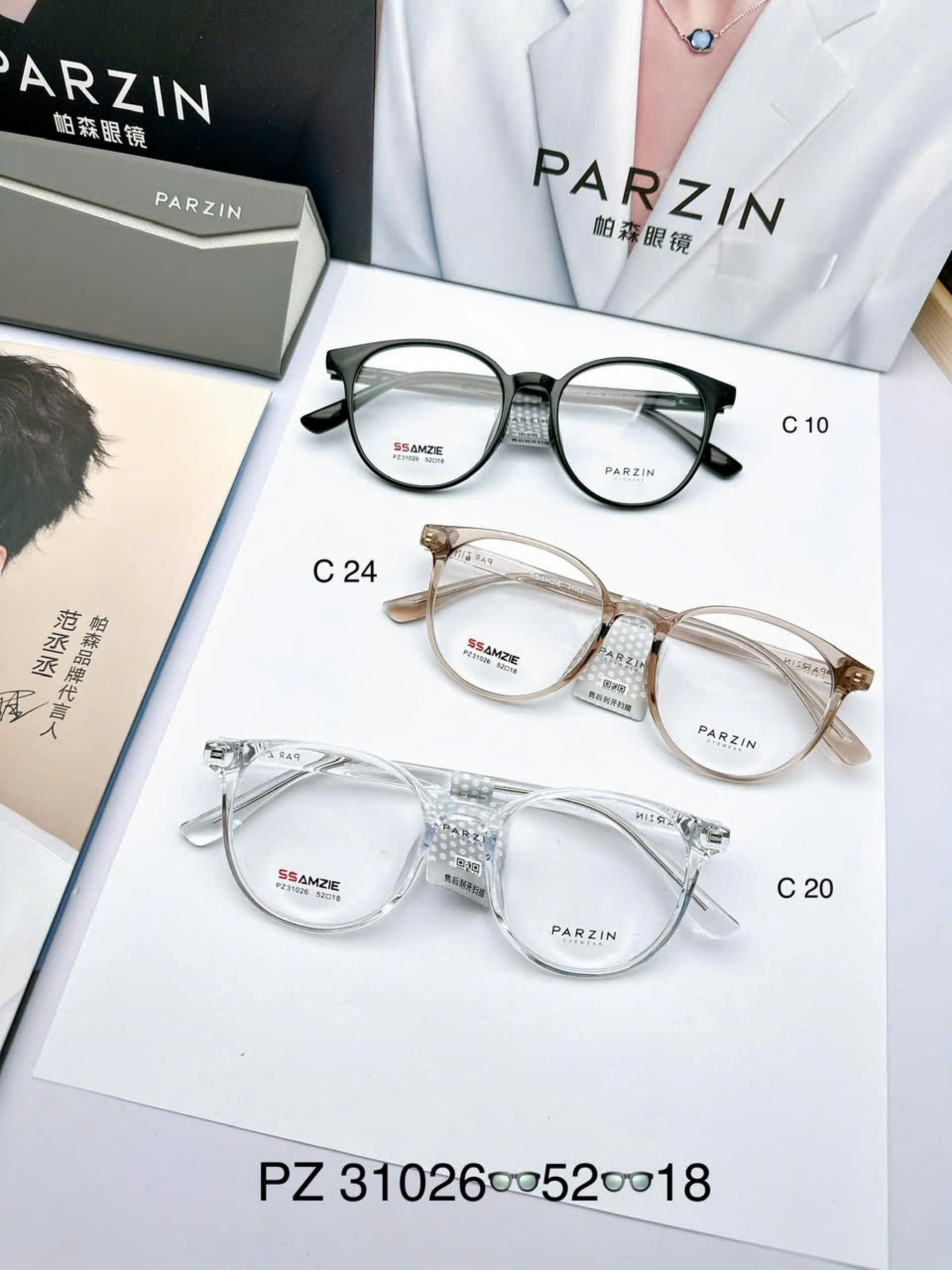 Gọng PARZIN PZ31026 chính hãng