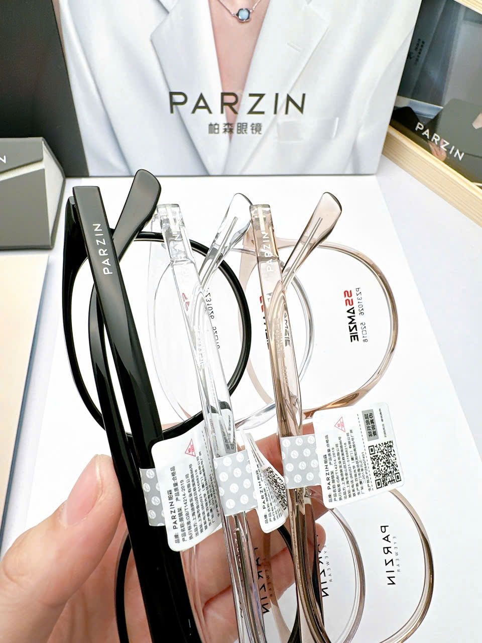Gọng PARZIN PZ31026 chính hãng