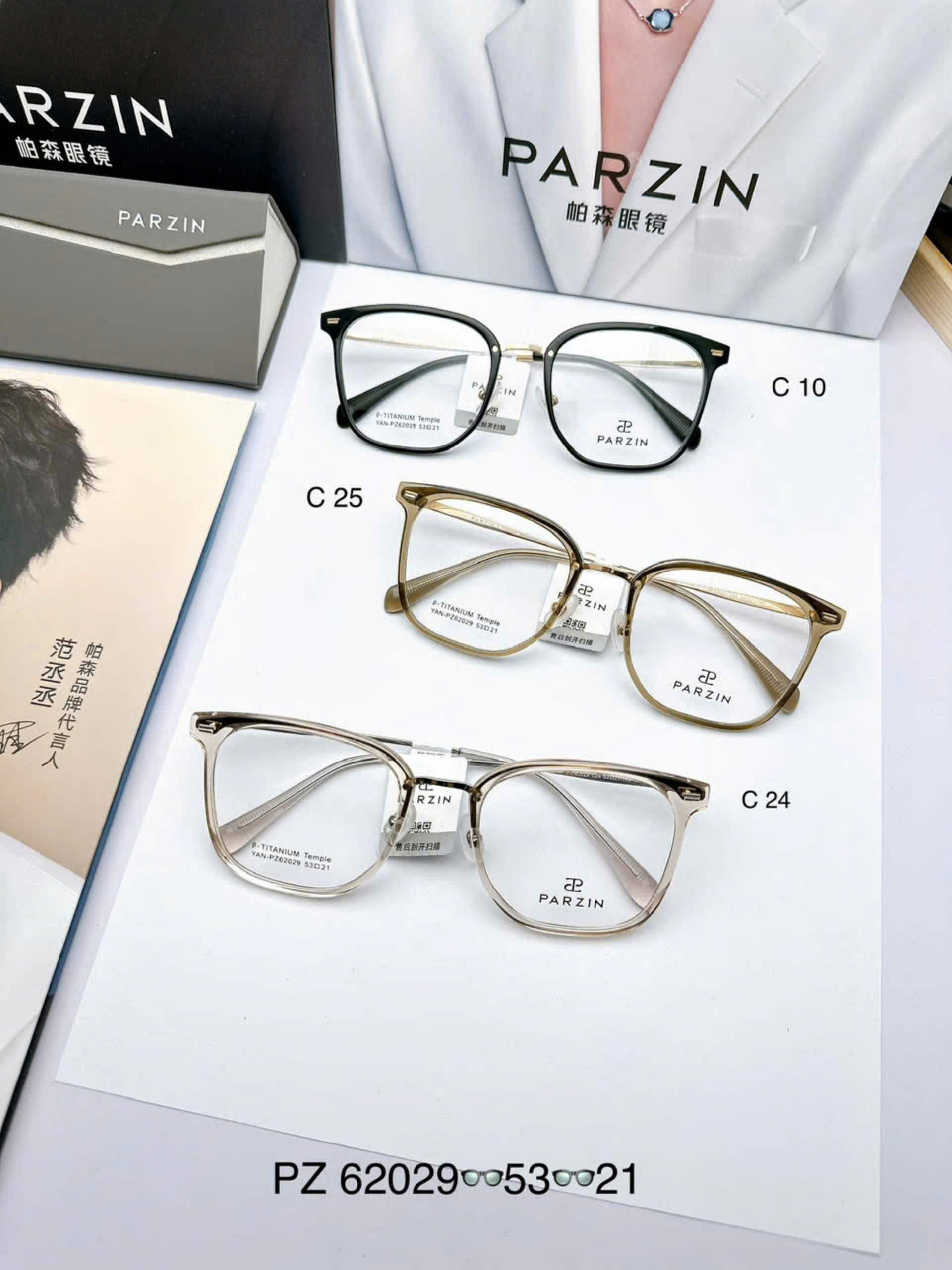 Gọng PARZIN PZ62029 chính hãng