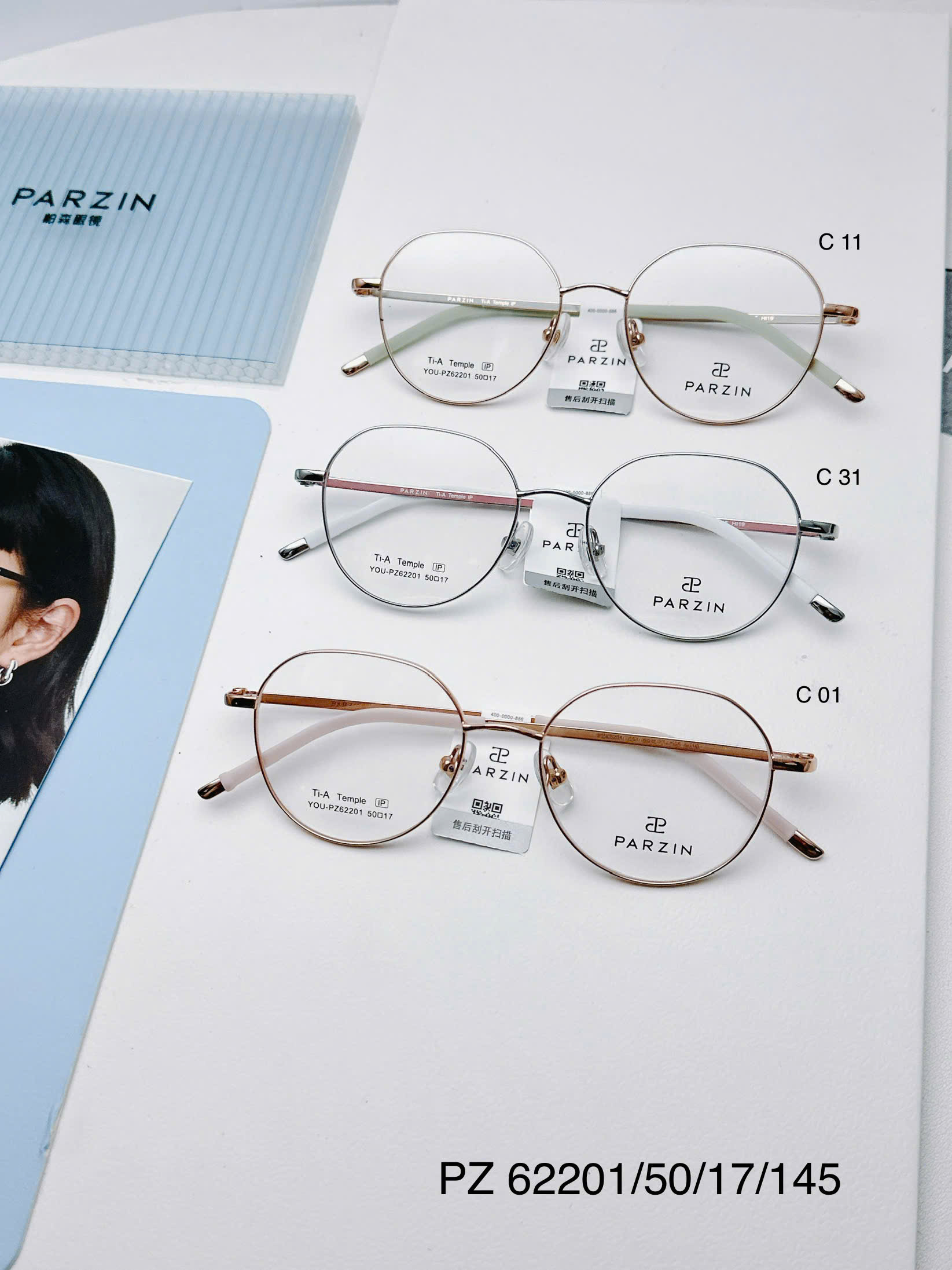 Gọng PARZIN PZ62201 chính hãng