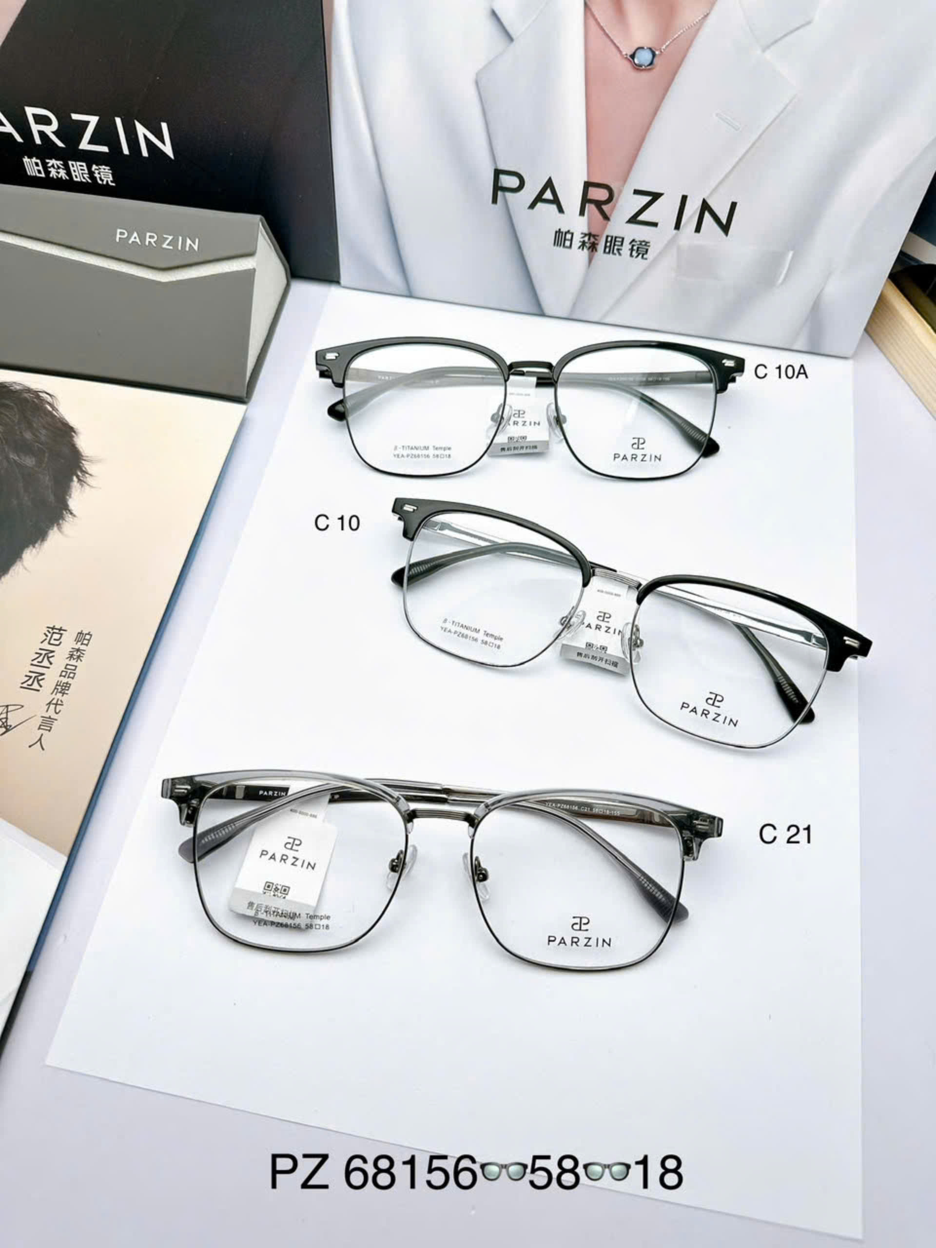Gọng PARZIN PZ68156 chính hãng