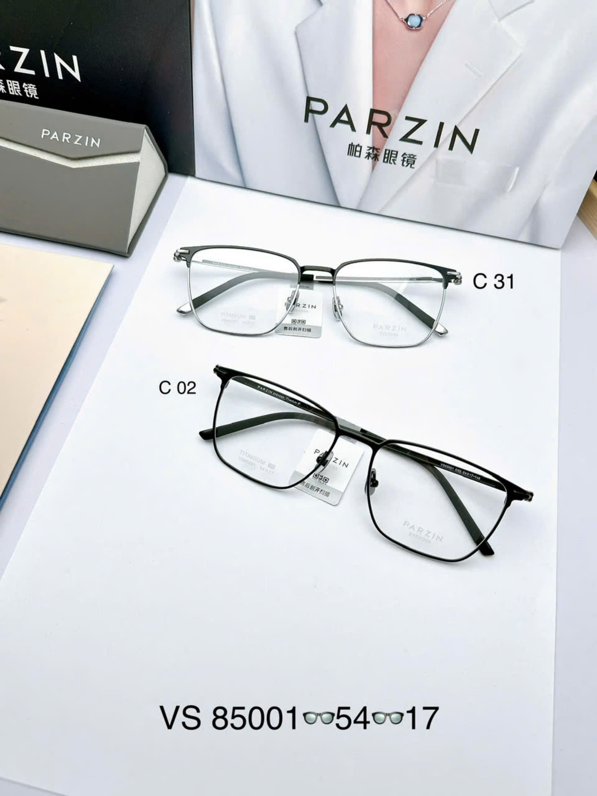 Gọng PARZIN VS85001 chính hãng