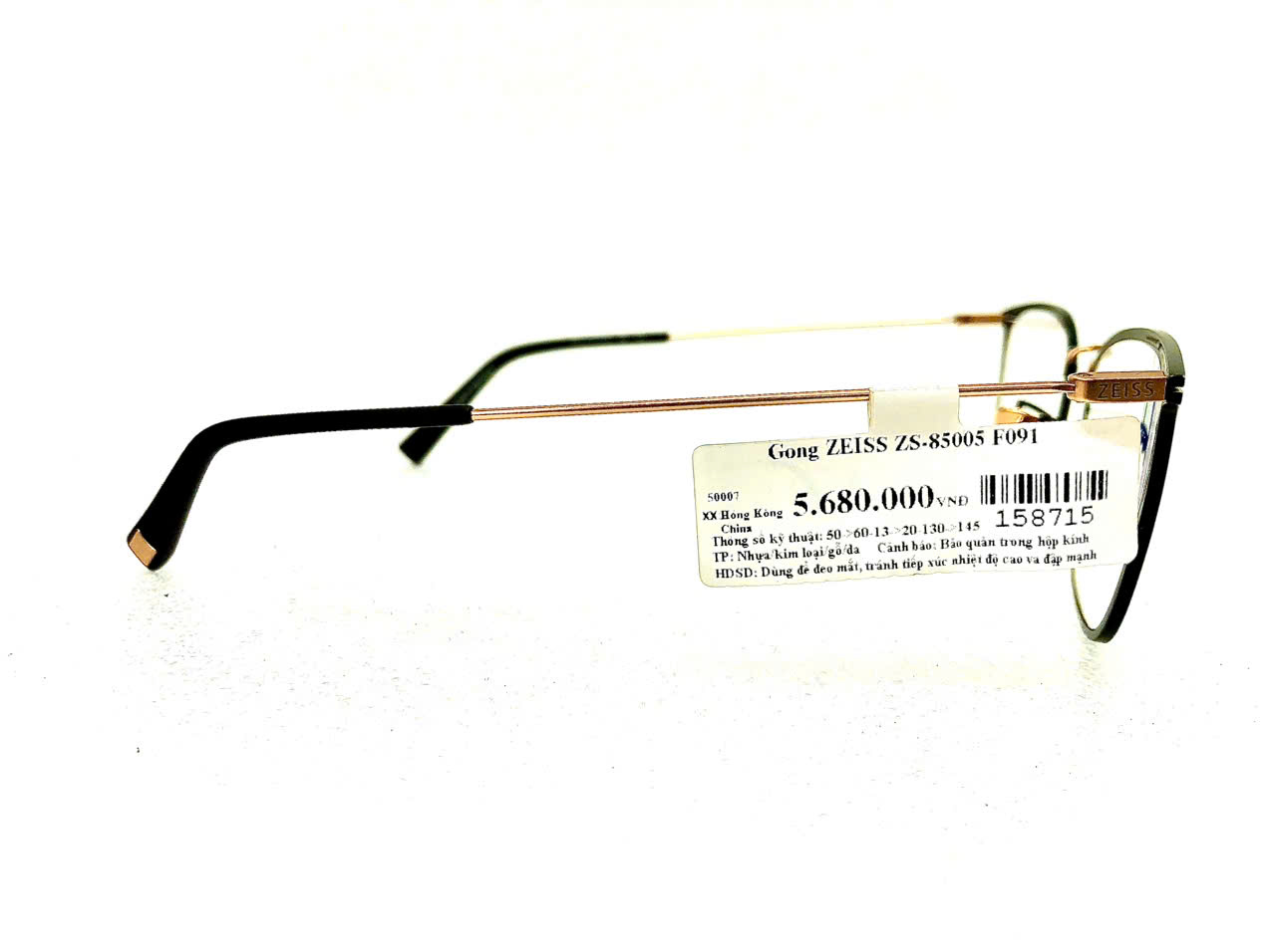 Gọng ZEISS ZS-85005 F091 chính hãng