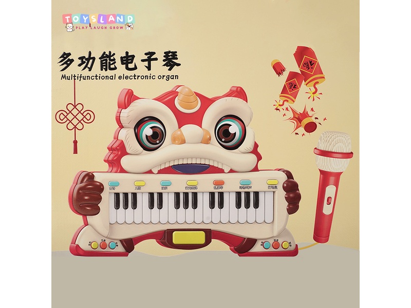 Hộp đàn organ 32 phím con lân kèm micro tại Toysland.vn