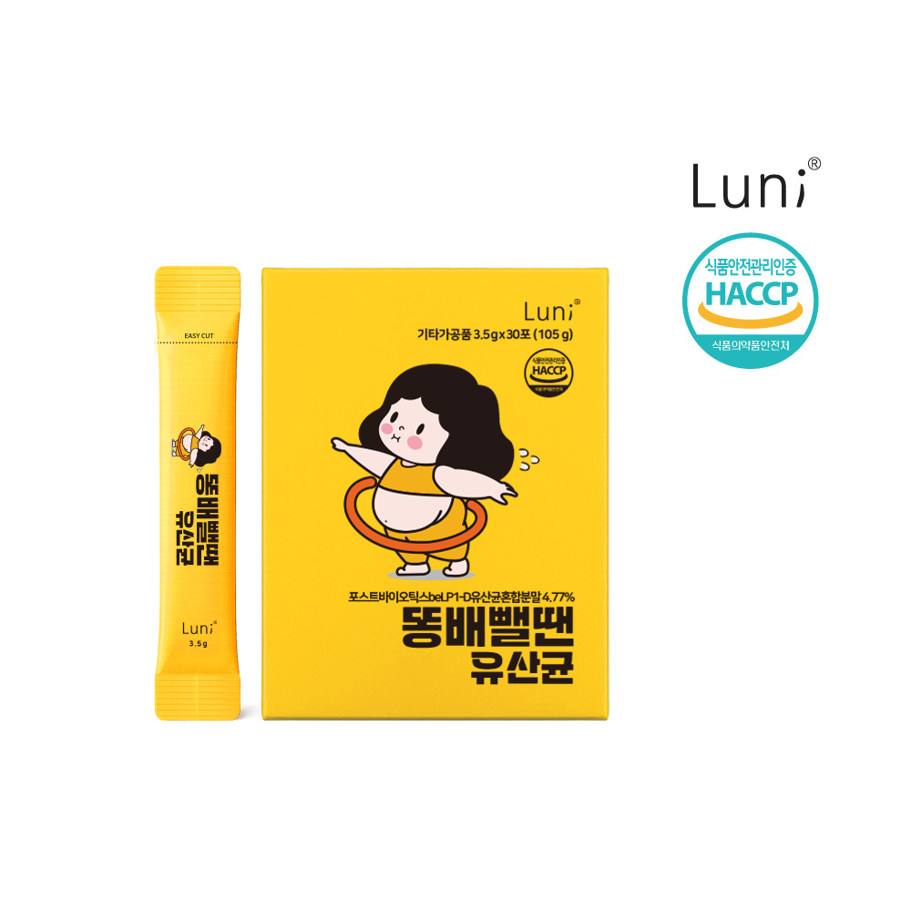 ENZYME LUNI 똥배뺄땐 유산균 - HỖ TRỢ ĐÀO THẢI CHẤT CẶN BÃ, ĐỘC HẠI TRONG CƠ THỂ, THON GỌN DÁNG...