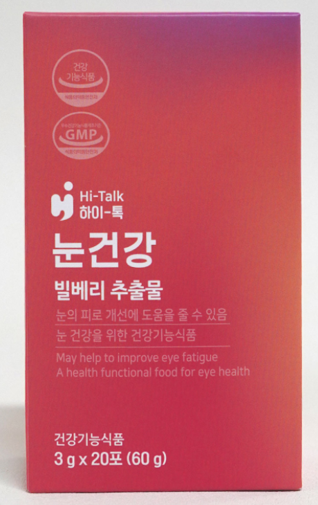 THỰC PHẨM BỔ MẮT CAO CẤP HI-TALK EYE LUFE