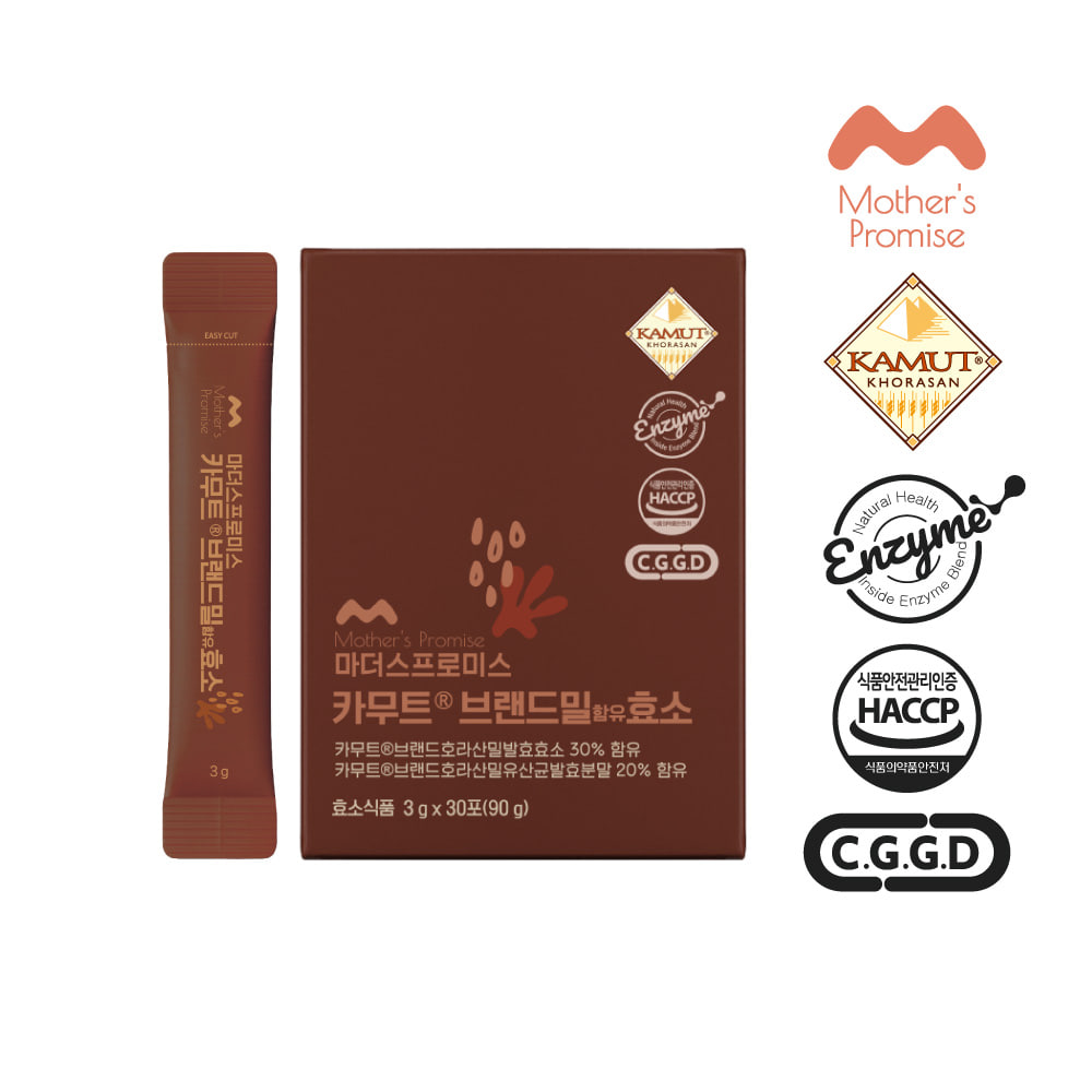 ENZYME KAMUT LÊN MEN TỪ LÚA MÌ CHỨA LACTOBACILLUS