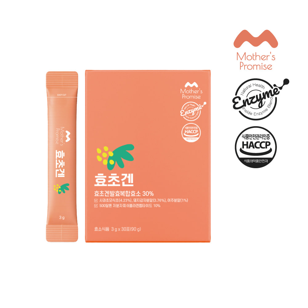 ENZYME HYO CHO GEN - HỖ TRỢ TIÊU HÓA, ĐẸP DA, ỔN ĐỊNH ĐƯỜNG HUYẾT, TĂNG CƯỜNG SỨC KHỎE CAO CẤP