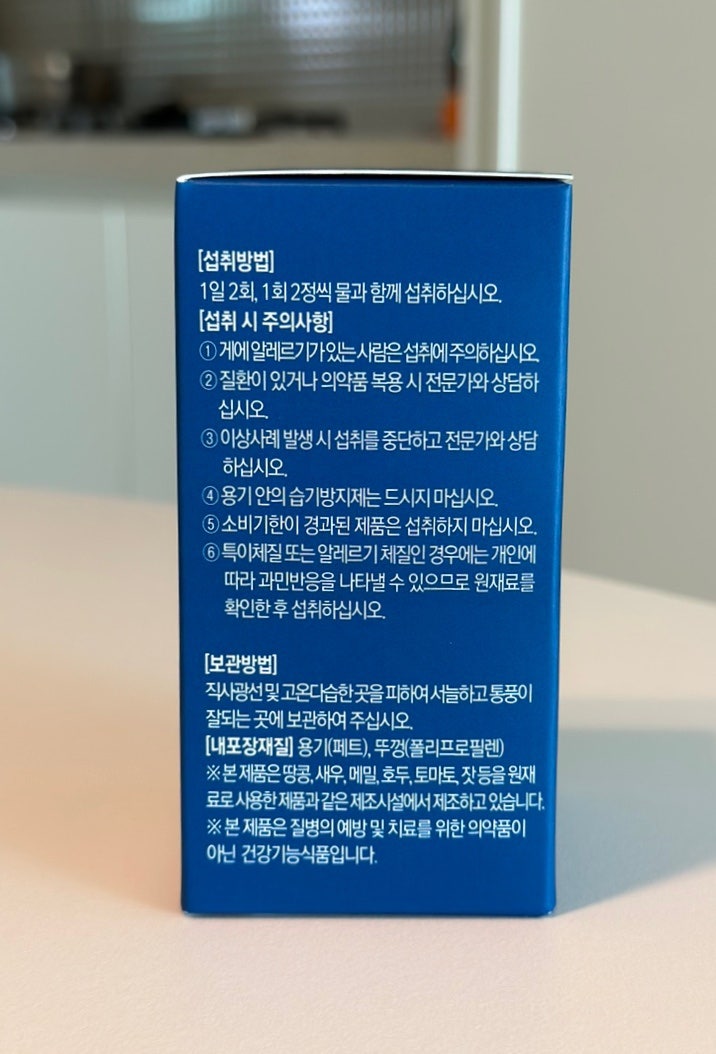 BỔ KHỚP CAO CẤP SỐ MỘT KOREA - REF365 (REF JOINT & IMMUNITY 365) lading