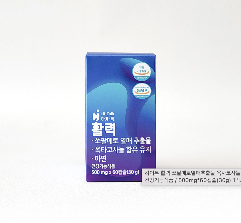 TPCN TĂNG CƯỜNG SINH LỰC HI-TALK LUFE CHO NAM GIỚI