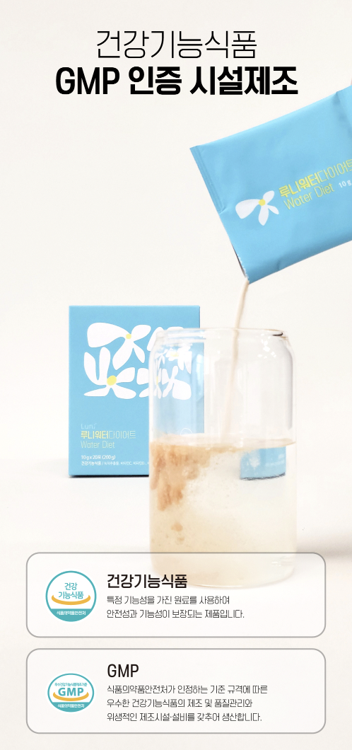 TRÀ GIẢM CÂN LUNI WATER DIET LUFE
