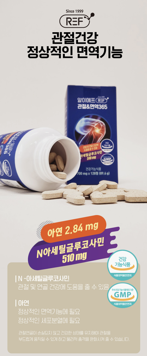 BỔ KHỚP CAO CẤP SỐ MỘT KOREA - REF365 (REF JOINT & IMMUNITY 365) lading